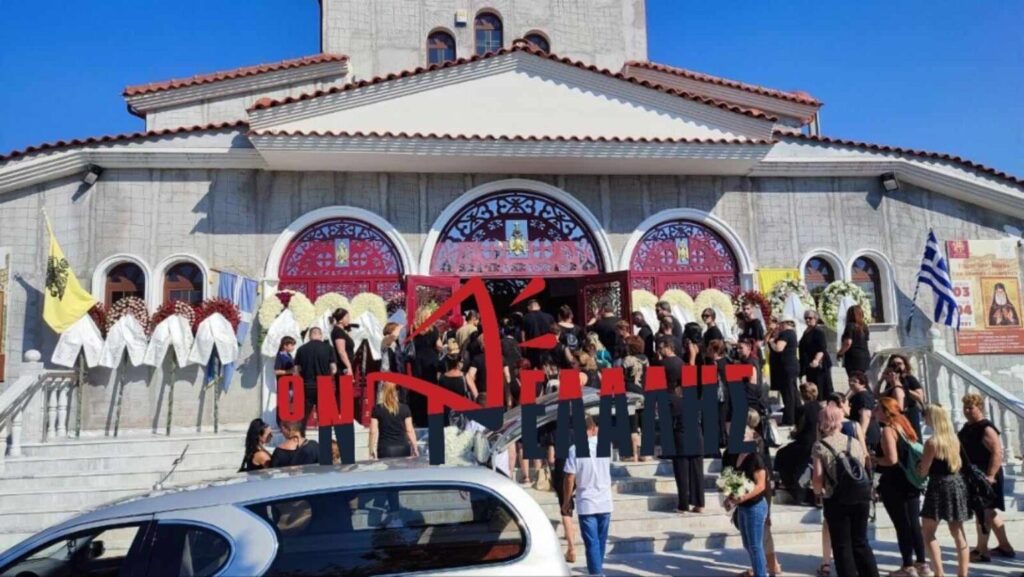 Κατερίνη: Απέραντη θλίψη στην κηδεία της 38χρονης που απανθρακώθηκε στο αυτοκίνητό της