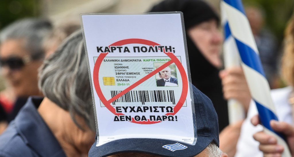 Θεσσαλονίκη: Τρέχουν να ανανεώσουν ταυτότητες για να γλιτώσουν το «τσιπάκι» – Χαμός στα αστυνο