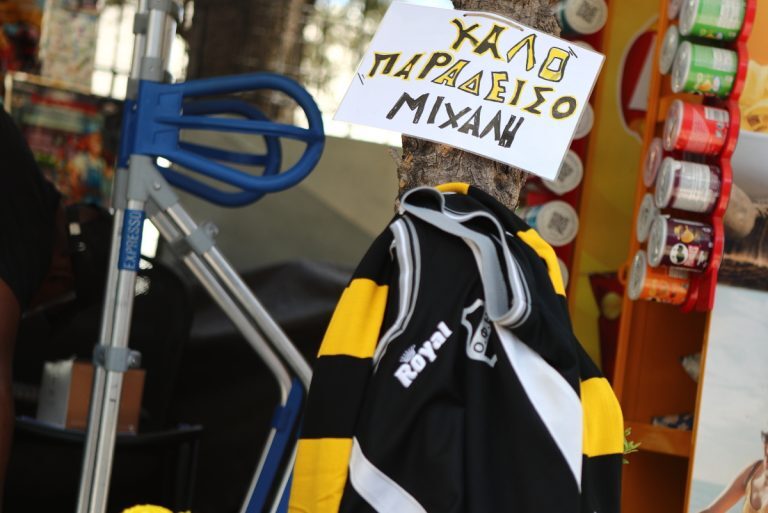 Νέα Φιλαδέλφεια: Ποιος ήταν ο 29χρονος Μιχάλης θύμα της οπαδικής βίας