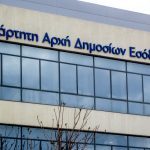 ΑΑΔΕ: Ο «μεγάλος αδελφός» σε βαπτίσεις, γάμους και δεξιώσεις – Επεκτείνεται η εφαρμογή του ηλεκτρονικού πελατολογίου