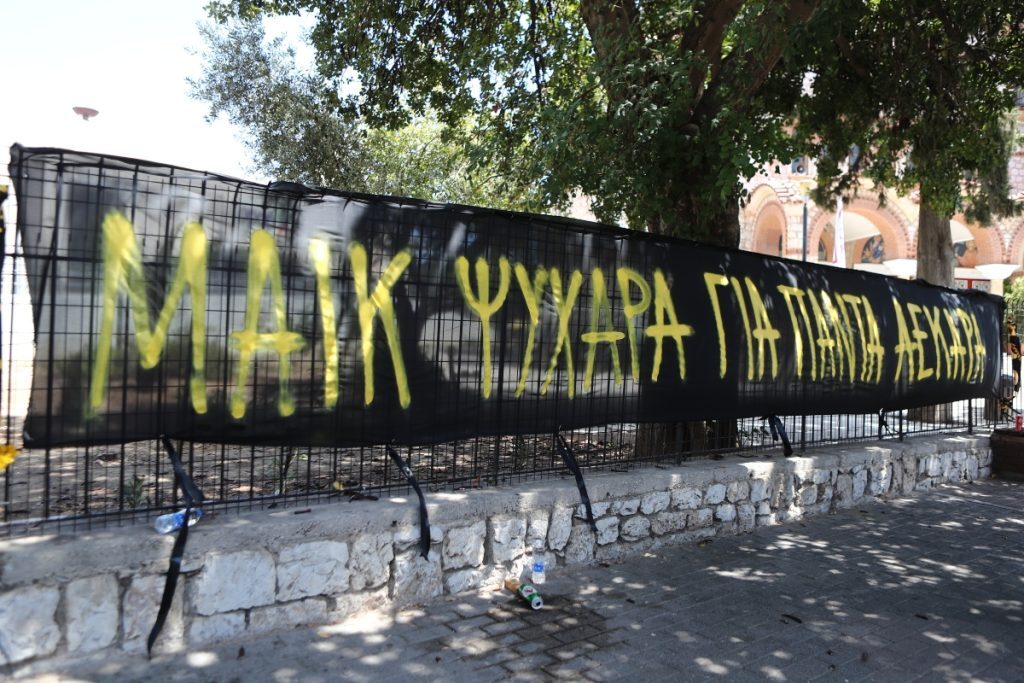 Νέα Φιλαδέλφεια: «Θα πληρώσει για αυτό που έκανε στο παιδί μου» – Σπαραγμός από τη μητέρα του 