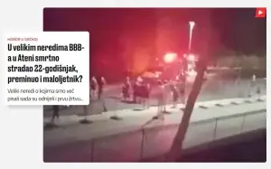 Νέα Φιλαδέλφεια