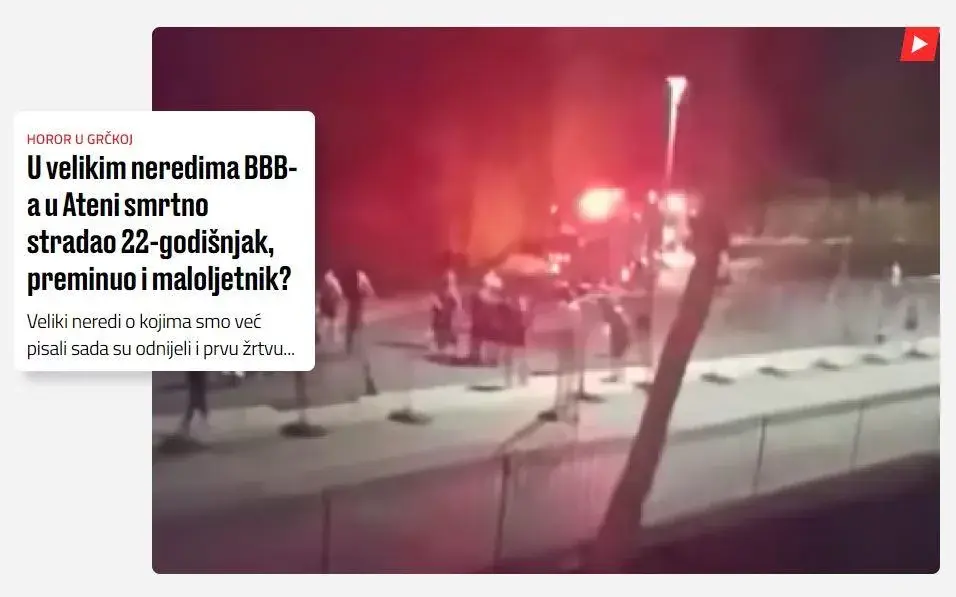 Νέα Φιλαδέλφεια