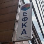 Aσφαλιστική ικανότητα: Τι αλλάζει από 1η Μαρτίου