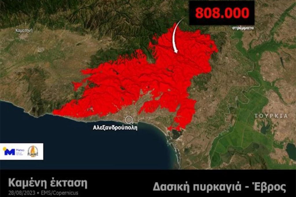 Φωτιές: Η συγκλονιστική δορυφορική απεικόνιση από τη μεγάλη φωτιά στον Έβρο – Κάηκαν 808.000 στρέμμα