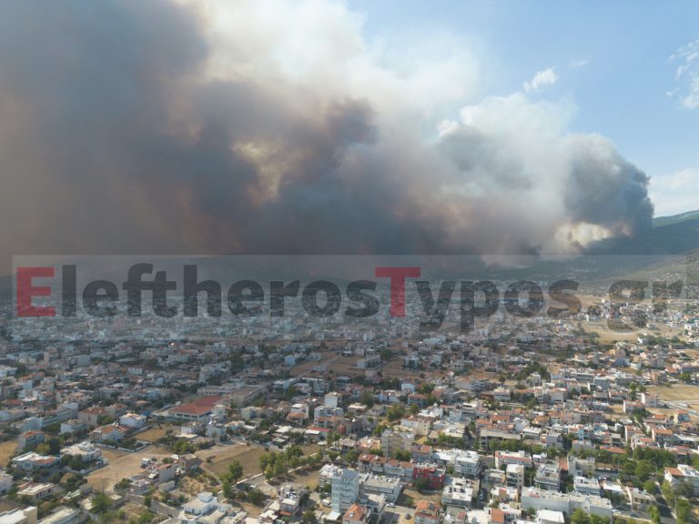 Φωτιές: Οι φλόγες έχουν περικυκλώσει Φυλή και Άνω Λιόσια – Κάηκαν σπίτια, εκκενώνονται οικισμοί – Τραγωδία δίχως τέλος και στην Αλεξανδρούπολη [Συνεχής Ενημέρωση]