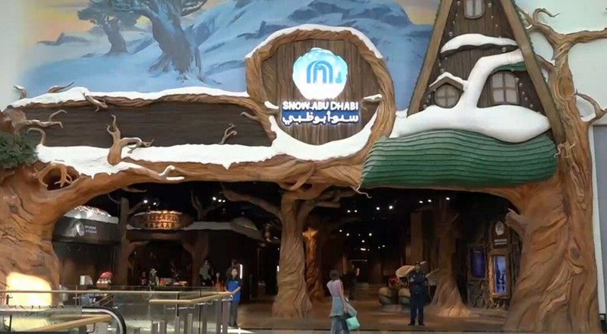 Αμπού Ντάμπι