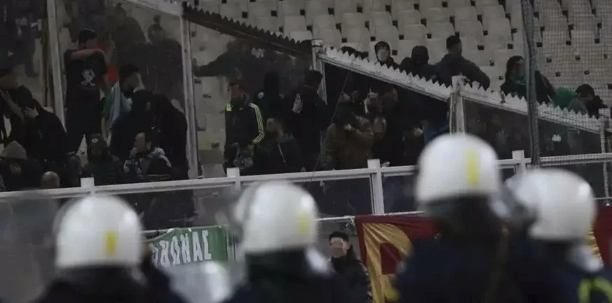 οπαδική βία