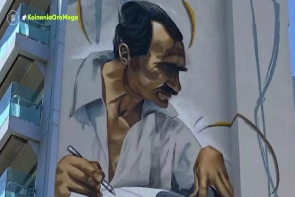 Νίκος Καζαντζάκης: Η τοιχογραφία που εντυπωσιάζει στο Ηράκλειο Κρήτης [βίντεο]