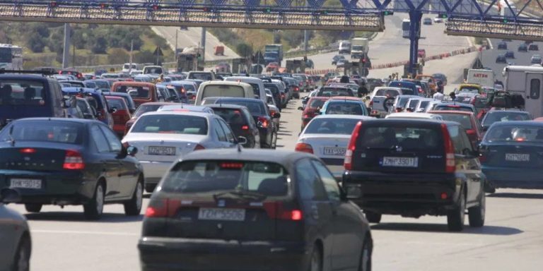 Κίνηση τώρα