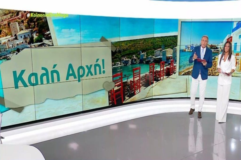 Κοινωνία Ώρα Mega: Σαρωτική πρεμιέρα για Βούλγαρη – Χασαπόπουλο – Η ανακοίνωση που δεν περιμέναμε [βίντεο]
