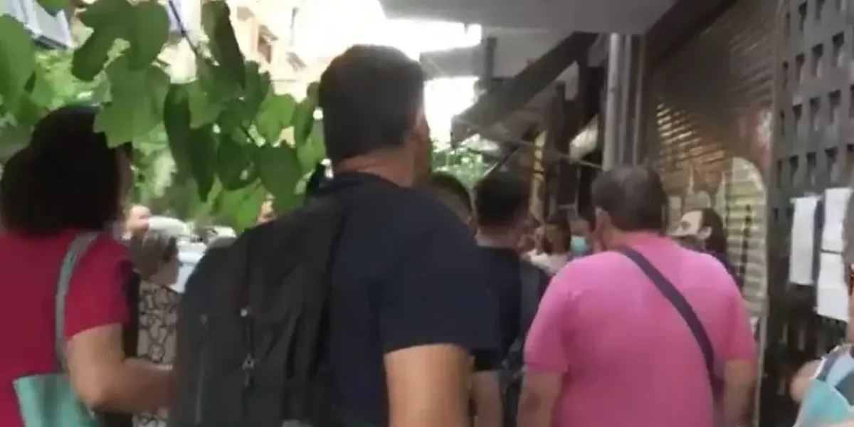 Κτηματολόγιο