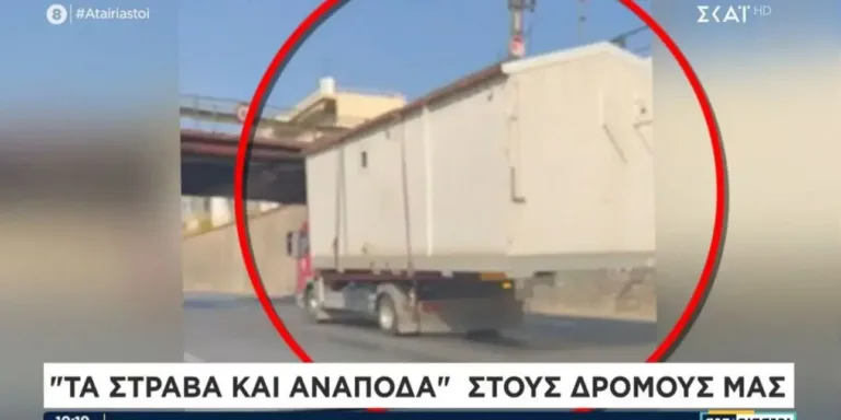 Απίστευτο: Τροχοβίλες στον αέρα κινούνται στον Κηφισό [βίντεο]