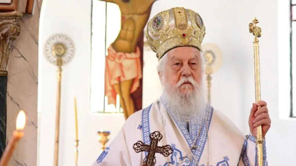 Μητροπολίτης