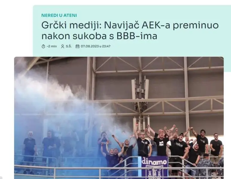 Νέα Φιλαδέλφεια