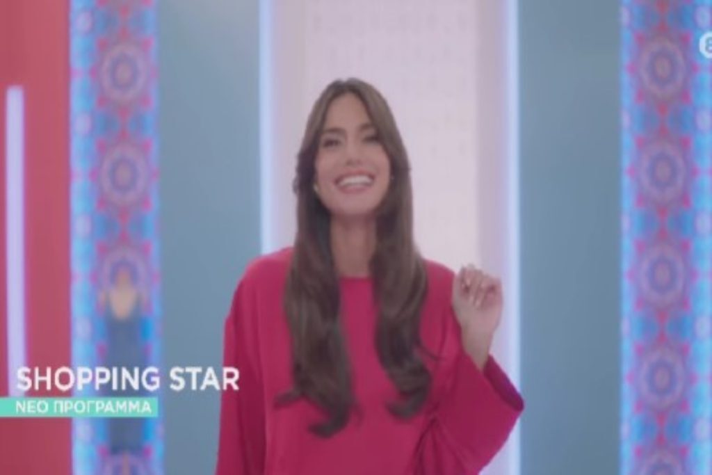 Shopping Star: Αυτό είναι το πρώτο τρέιλερ με την Ηλιάνα Παπαγεωργίου και δεν θα το χάσεις – «
