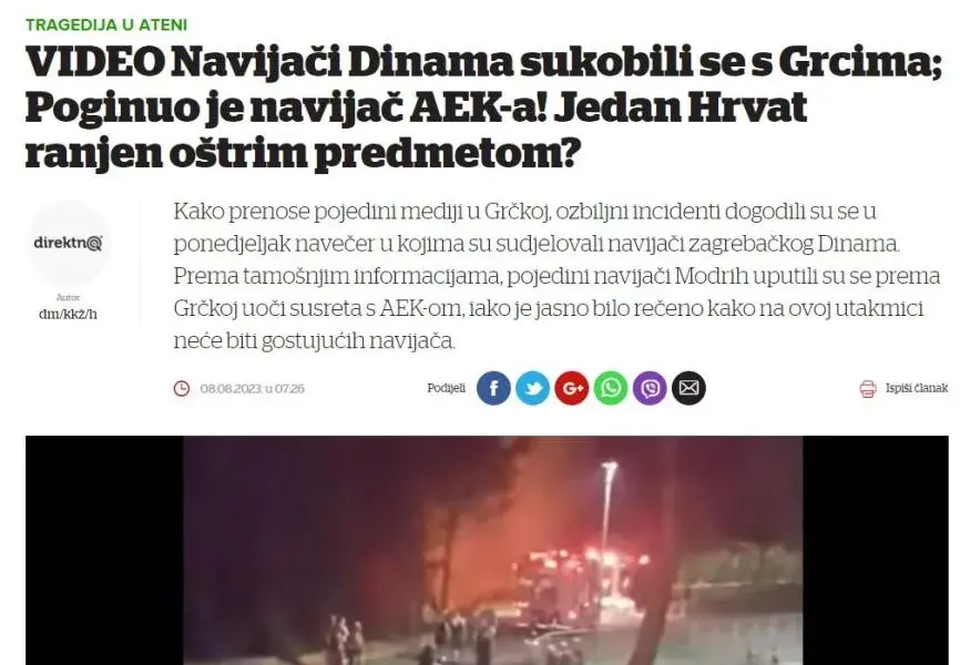 Νέα Φιλαδέλφεια