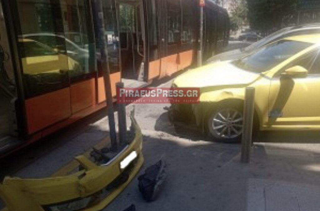 Άνω κάτω ο Πειραιάς: Τραμ συγκρούστηκε με ταξί