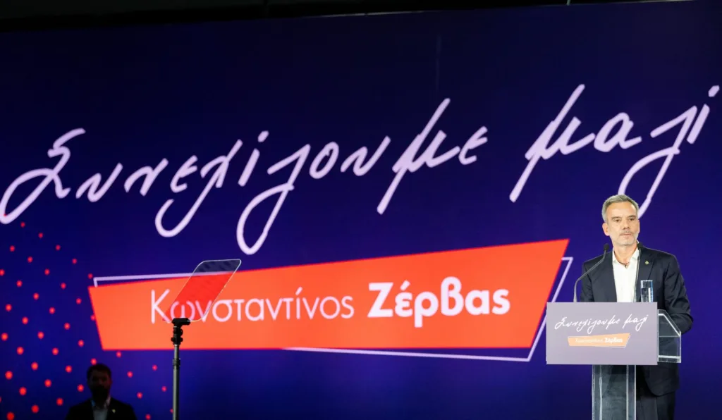 Εσωτερική εικόνα άρθρου