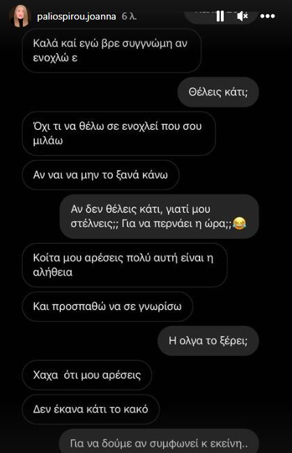 Εσωτερική εικόνα άρθρου