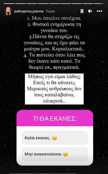 Εσωτερική εικόνα άρθρου