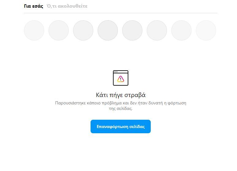 Εσωτερική εικόνα άρθρου