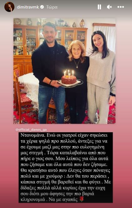 Εσωτερική εικόνα άρθρου