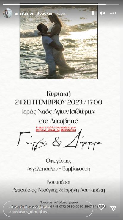 Εσωτερική εικόνα άρθρου