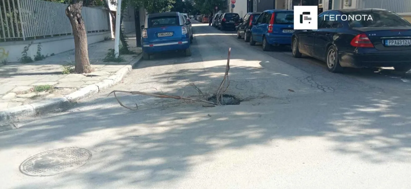 Εσωτερική εικόνα άρθρου