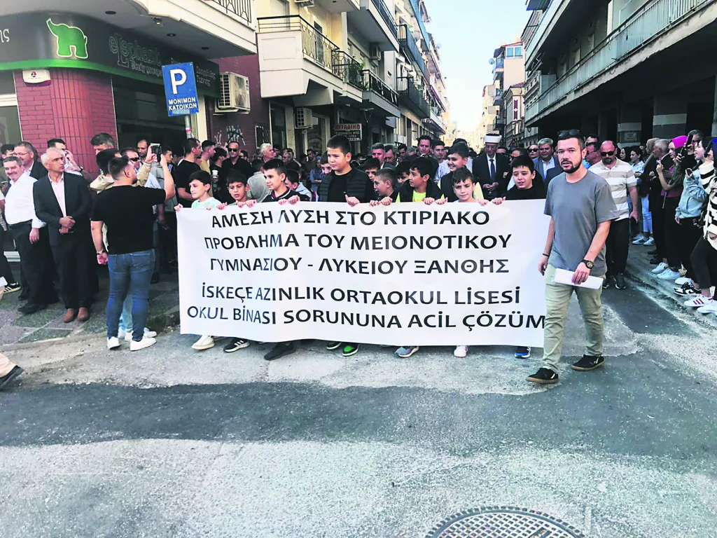Τουρκικά παιχνίδια με το μειονοτικό σχολείο στη Ξάνθη