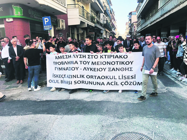 Τουρκικά παιχνίδια με το μειονοτικό σχολείο στη Ξάνθη