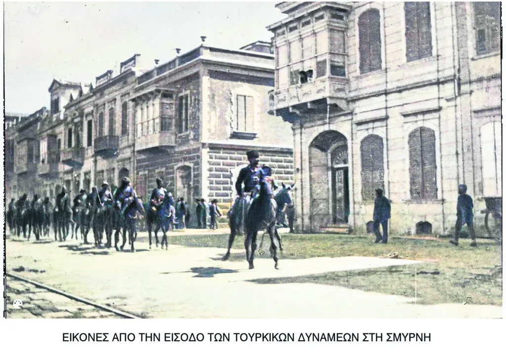 Εσωτερική εικόνα άρθρου