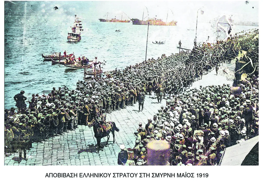 Εσωτερική εικόνα άρθρου
