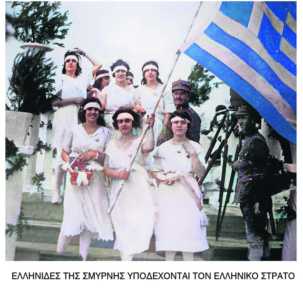 Η τεχνητή νοημοσύνη δίνει χρώμα στη Σμύρνη [εικόνες]