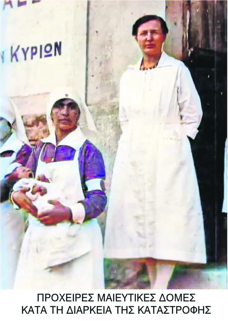Εσωτερική εικόνα άρθρου