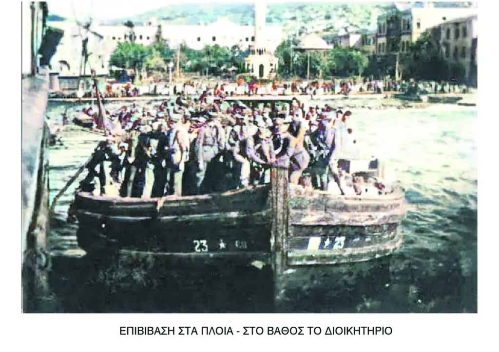 Εσωτερική εικόνα άρθρου