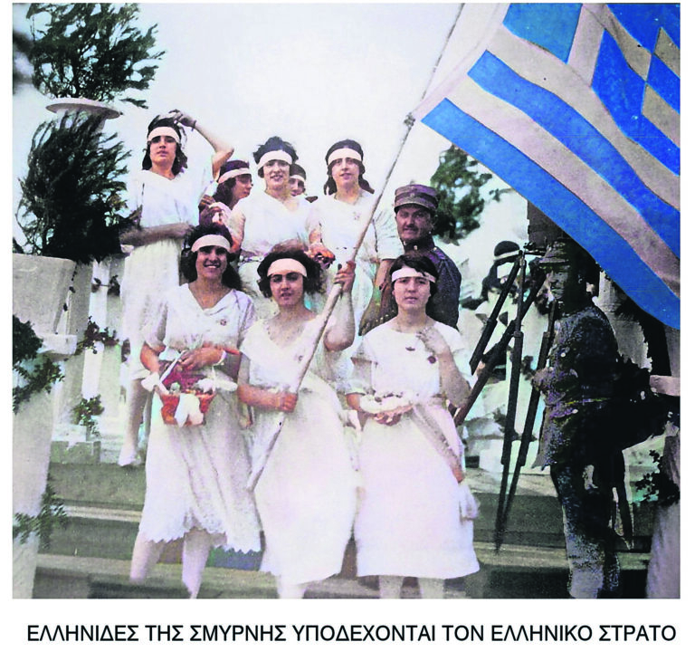 Η τεχνητή νοημοσύνη δίνει χρώμα στη Σμύρνη [εικόνες]