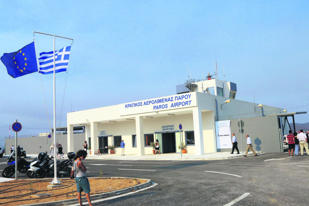 Νέο νοσοκομείο στο παλιό αεροδρόμιο της Πάρου