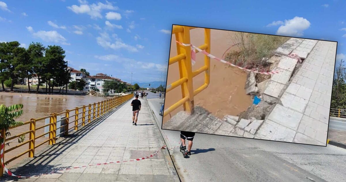 Λάρισα: Συναγερμός για μεγάλη ρωγμή σε γέφυρα