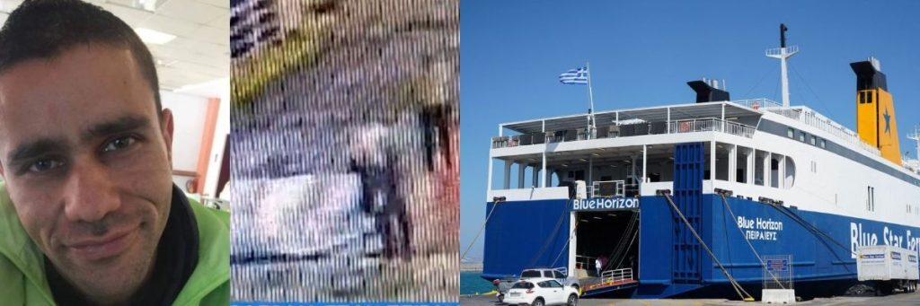 Blue Horizon: Αυτό είναι το συγκινητικό ποίημα στην μνήμη του Αντώνη, που δολοφονήθηκε στον Πειραιά 
