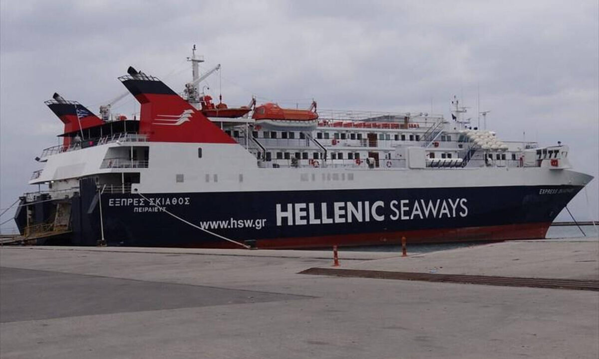 Εξπρές Σκιάθος