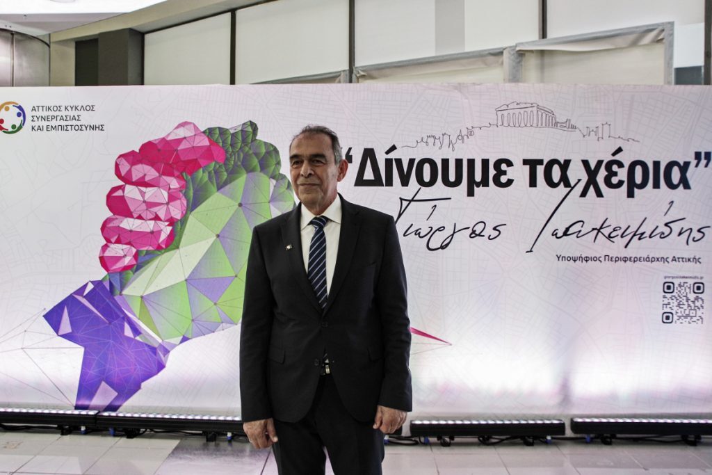 «Δύναμη Ζωής»: Στηρίζει τον Γιώργο Ιωακειμίδη για την Περιφέρεια Αττικής