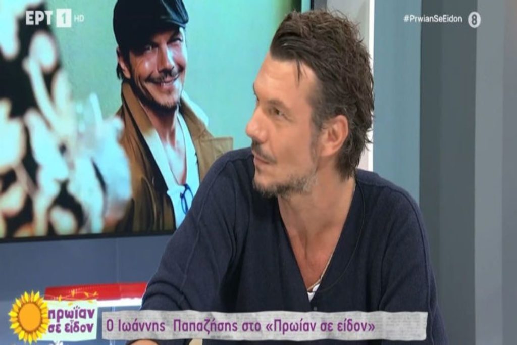 Ιωάννης Παπαζήσης: Εξομολογήθηκε πως κλέβει θαλασσινό νερό για να κάνει μπάνιο τον χειμώνα [βίντεο]