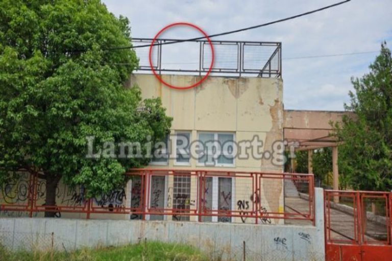 Λαμία: Μαθητής τραυματίστηκε σε σχολείο – Υποχώρησε κάγκελο [εικόνες]
