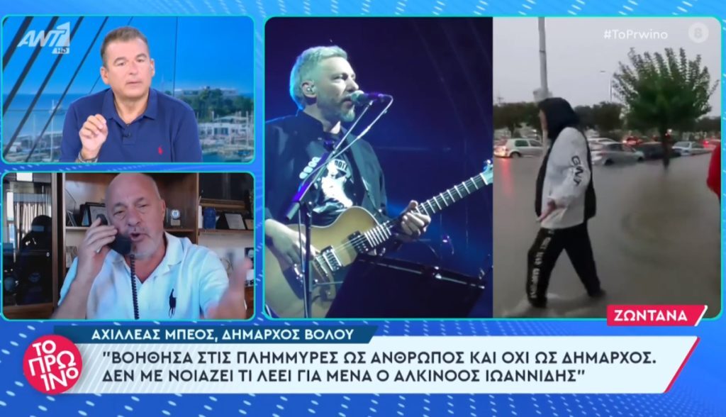 Αχιλλέας Μπέος – Ξέσπασε κατά του Αλκίνοου Ιωαννίδη: «Είναι τραγικό νούμερο, με αφήνεις με τον κάθε
