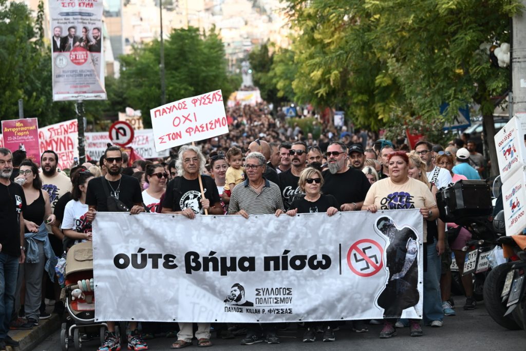 Επέτειος δολοφονίας Παύλου Φύσσα: Προσαγωγές και σύλληψη στην πορεία