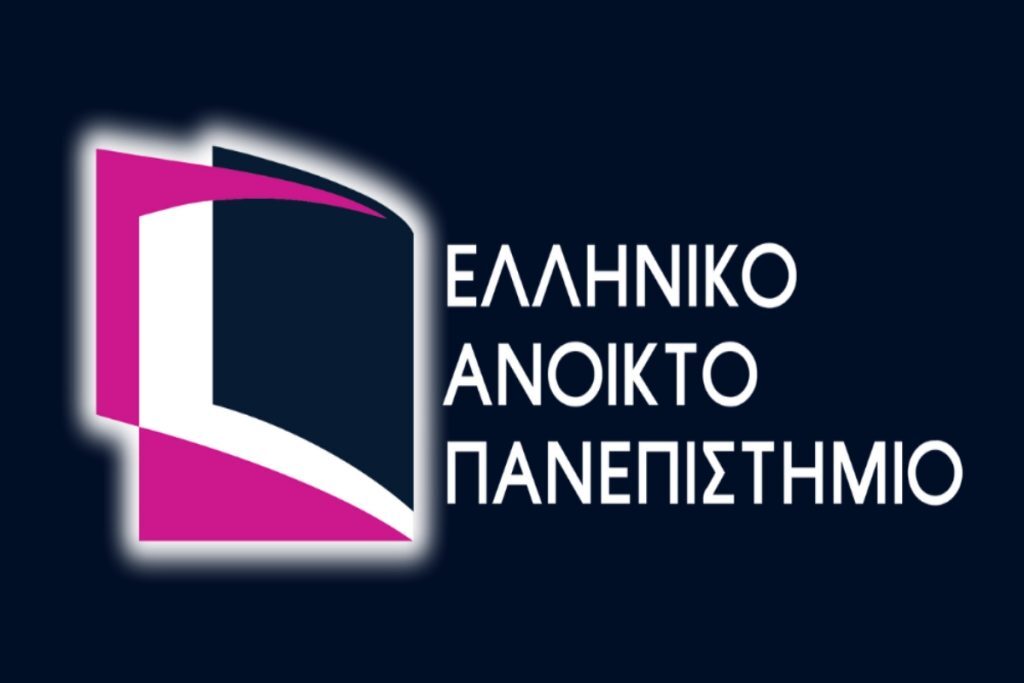 Ελληνικό Ανοικτό Πανεπιστήμιο: Αρωγός στους πλημμυροπαθείς φοιτητές, προσφέρει υποτροφίες