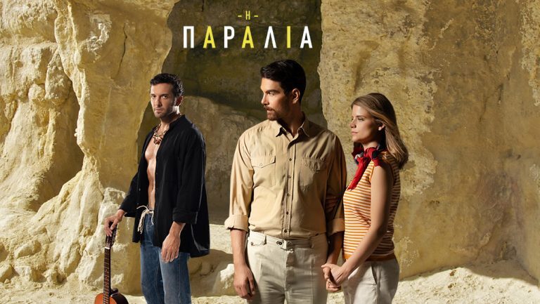 Η Παραλία: Η Κερασία ζητά να πάρει το μωρό της Τες