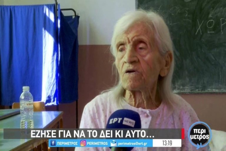 Κακοκαιρία Daniel: Ηλικιωμένη 104 ετών από την Πηνειάδα συγκλονίζει -«Περάσαμε πολέμους, πείνα αλλά δεν πνιγήκαμε, αυτό το κακό δεν το έχω δει, πρώτη φορά»
