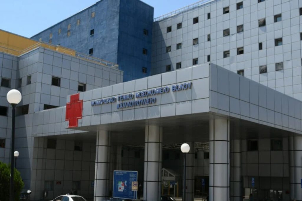 «Αχιλλοπούλειο» Νοσοκομείο Βόλου: Θα παίρνει νερό από τα κολυμβητήρια για να λειτουργήσει 